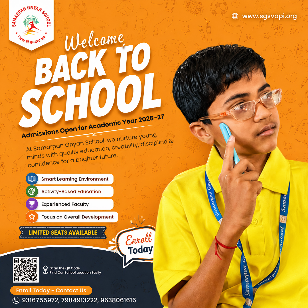 20 Ssamarpan Gyan school
